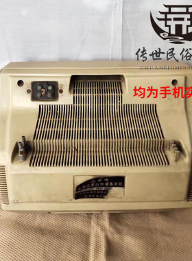 老式黑白电视机老物件民俗旧货老一辈怀旧民宿装饰摆饰影视道具