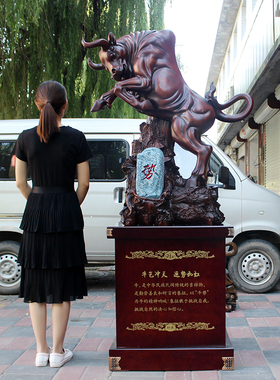 一号牛气冲天公司工厂开业乔迁礼品办公室装饰招财牛装饰品生肖牛