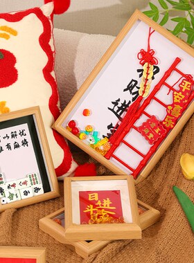 好货乔迁新居步步高升入宅摆件相框布置仪式装饰用品乔迁之喜礼物