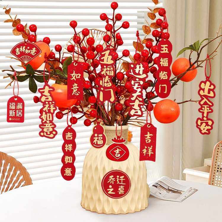 新款直销乔迁之喜新居布置装饰用品发财果新房客厅福桶摆件搬家入,淘宝优惠券,粉丝福利购,淘宝优惠卷
