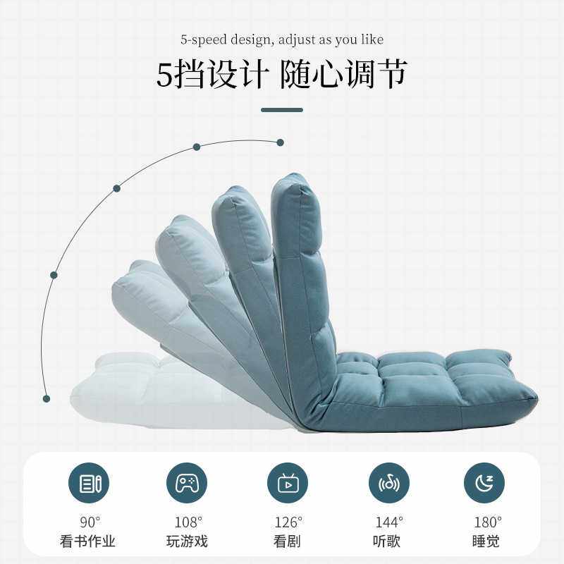 新款直销日式地板懒人沙发飘窗榻榻米床上靠背椅子科技布乳胶出品,淘宝优惠券,粉丝福利购,淘宝优惠卷