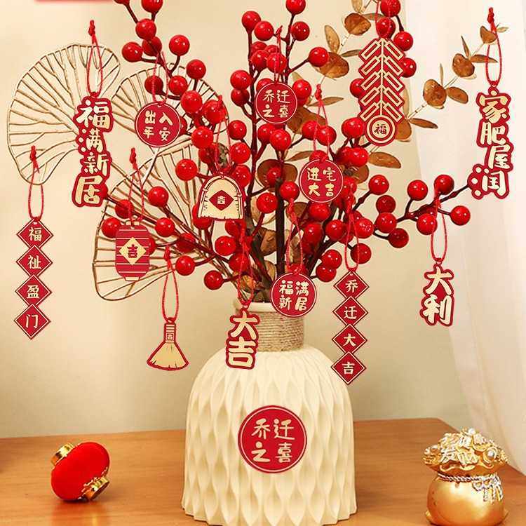 新款直销乔迁之喜新居布置装饰用品发财果新房客厅福桶摆件搬家入,淘宝优惠券,粉丝福利购,淘宝优惠卷