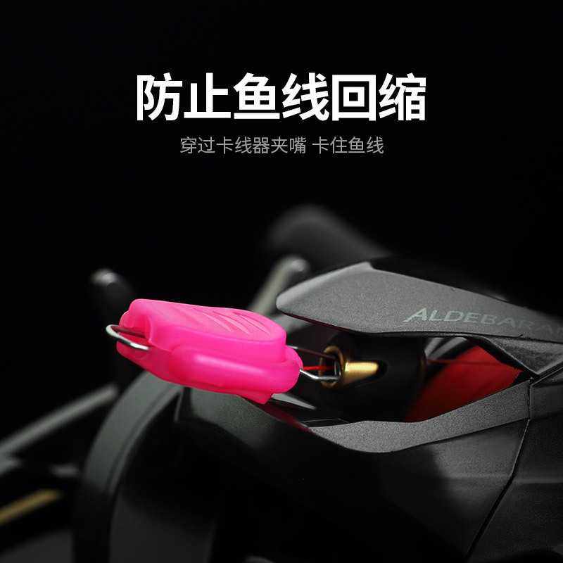 新款直销卡线器用线夹方便夹线环圈水滴轮止线器渔具路亚夹线器小,淘宝优惠券,粉丝福利购,淘宝优惠卷
