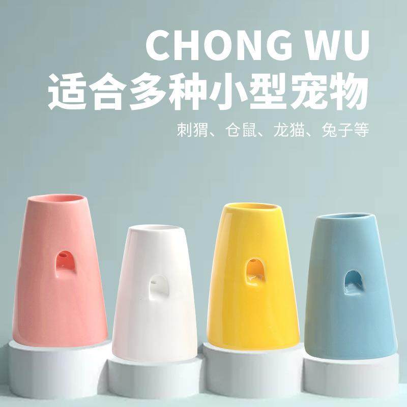 新款直销宠物仓鼠非洲迷你刺猬 水壶座支架 陶瓷水樽 饮水器支架,淘宝优惠券,粉丝福利购,淘宝优惠卷