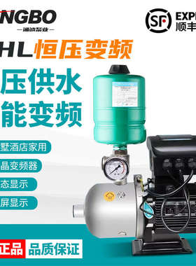 变频增压泵家用全k自动静音不锈钢220v酒店380自来水管道增压泵