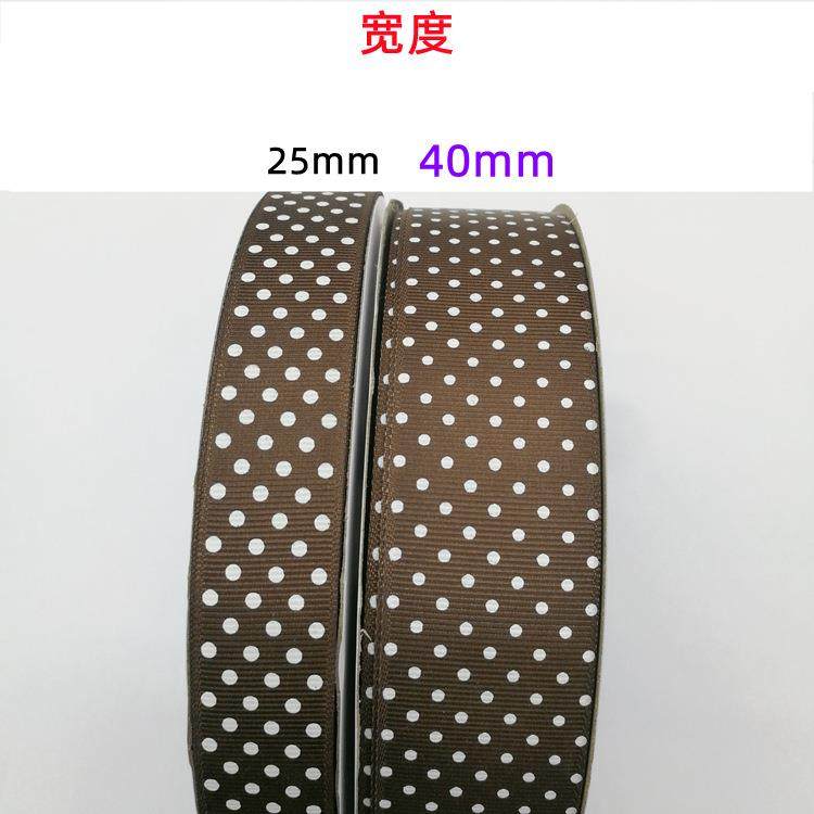 2.5-4cm罗纹印点圆点罗纹带服装礼品花束包装丝带DIY蝴蝶结配件,淘宝优惠券,粉丝福利购,淘宝优惠卷