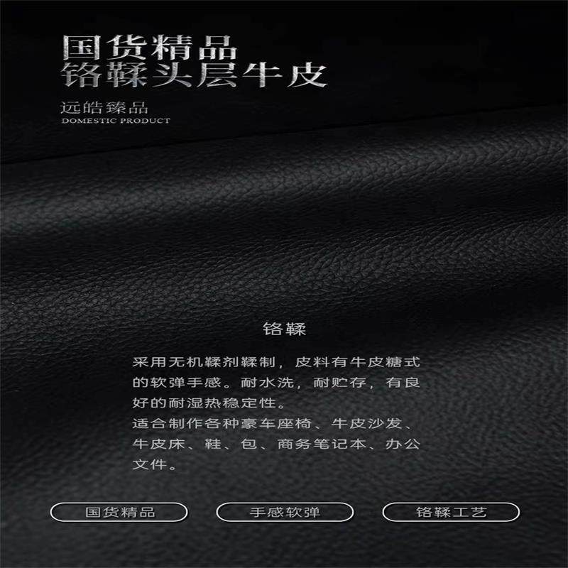 头层牛皮黑色真皮料荔枝纹柔软手工沙发床头软包修补座椅面料,淘宝优惠券,粉丝福利购,淘宝优惠卷