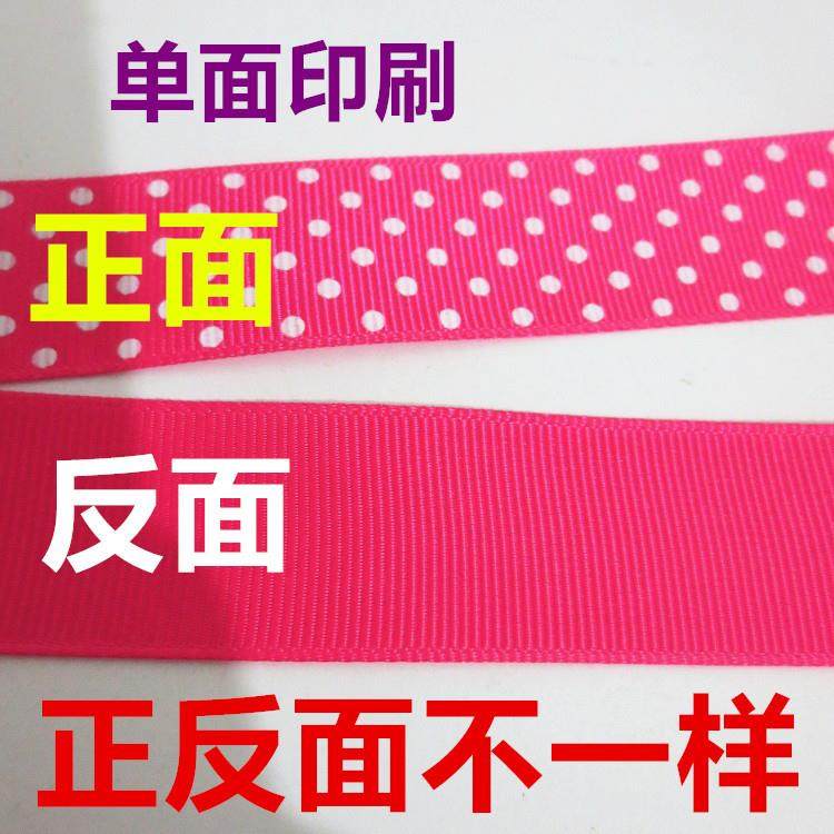 2.5-4cm罗纹印点圆点罗纹带服装礼品花束包装丝带DIY蝴蝶结配件,淘宝优惠券,粉丝福利购,淘宝优惠卷
