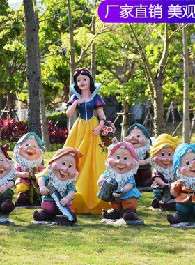 园林景观雕塑幼儿园装饰品商场美陈玻璃钢白雪公主小矮人卡通摆件