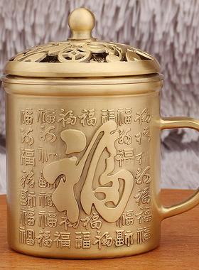 黄铜百福茶杯办公室家居大福字水杯盖子可旋转茶缸金属摆件工艺品