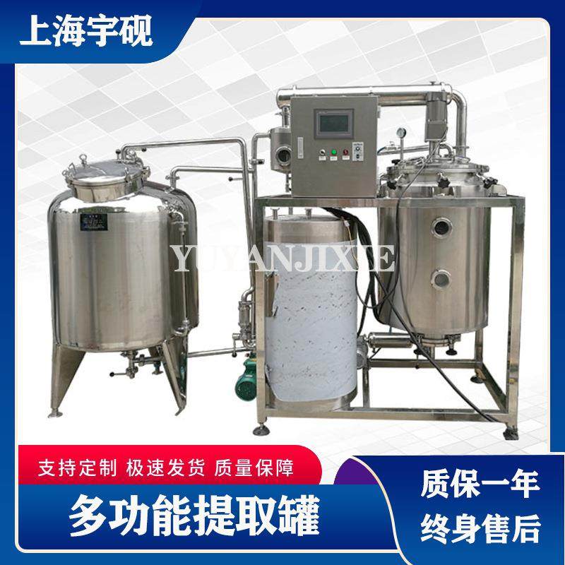 直销迷迭香纯露提取罐 多功能精油蒸馏提取罐迷迭香精油提取设备,淘宝优惠券,粉丝福利购,淘宝优惠卷