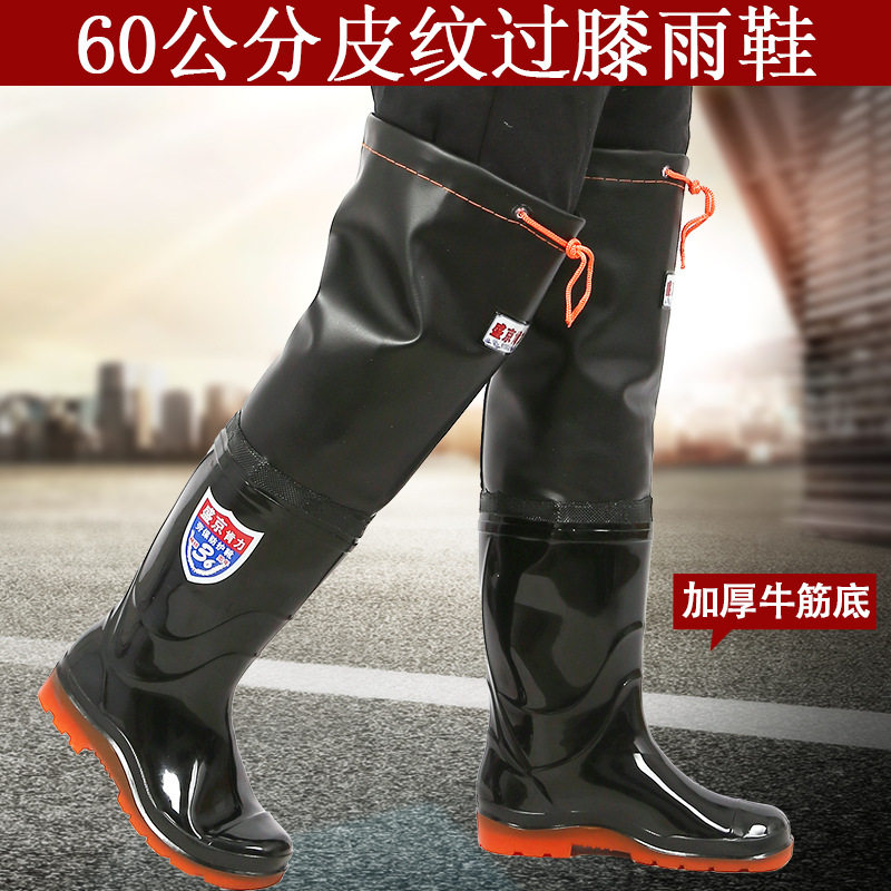 超高筒雨鞋长筒水鞋男捕鱼下水裤雨靴加厚耐磨防滑钓鱼靴子胶鞋,淘宝优惠券,粉丝福利购,淘宝优惠卷