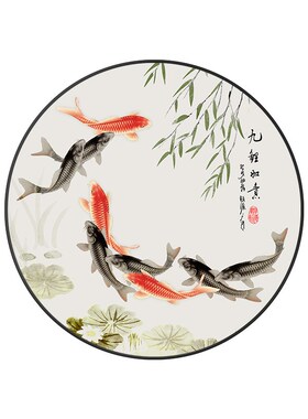 好货圆形九鱼图装饰画新中式招财玄关画挂画大气入门正对门壁画寓
