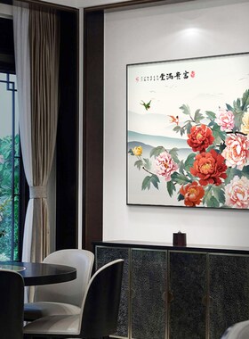 好货吉祥牡丹花玄关柜装饰画花开富贵正方形背景墙挂画新中式大气