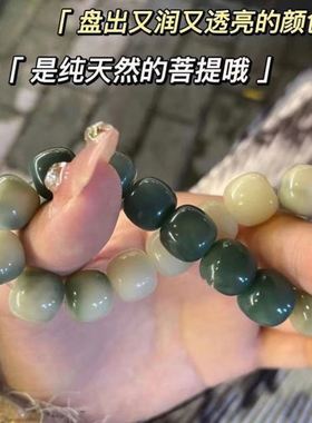 极速盘珠手串渐变冰透白玉学生版女绕指柔文玩菩提根盘玩手链古玩