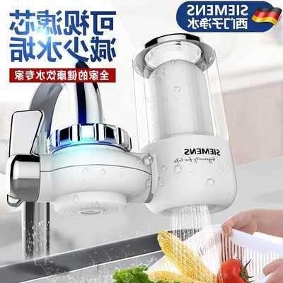 German water purifier household kitchen faucet filter tap - 图2