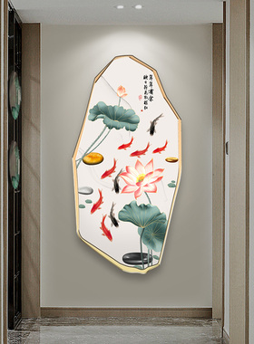 好货九鱼聚财入户玄关发光装饰画现代进门客厅背景墙壁画走廊过道