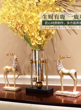 现代欧式轻奢电视柜玄关鹿干花瓶摆件客厅餐边柜美式家居装饰品