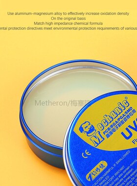 好货*Paste Flux No-clean Soldering Tin BGA Solder Flux Elect