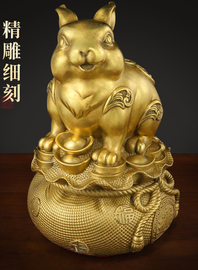 纯铜兔子摆件聚宝盆福兔存钱罐黄铜十二生肖兔客厅玄关办公室装饰