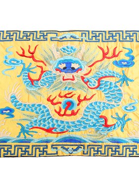 好货【龙纹】清朝官服补子绣片刺绣底垫布饰餐垫坐垫艺术品装饰加