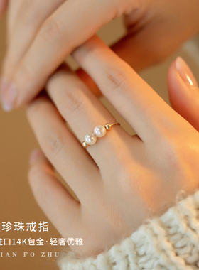 强光淡水珍珠14K包金戒指不掉色简约通勤气质百搭轻奢女2023新款