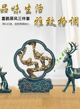 创意新品北欧复古玄关客厅酒柜装饰品摆放喜鹊屏风三件套树脂摆件