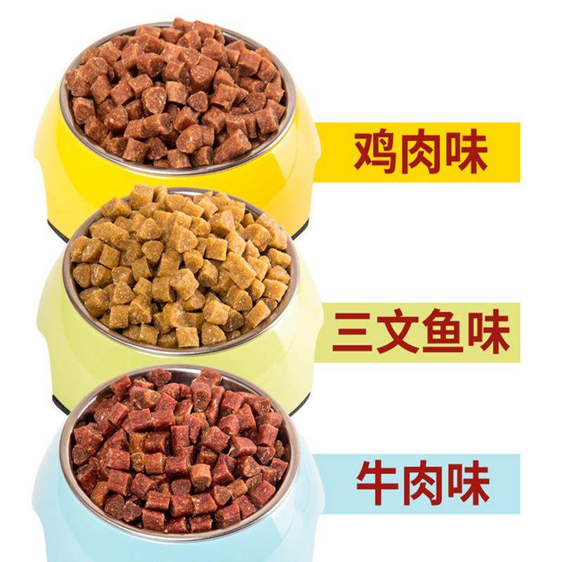 文肉粒鸡肉牛肉粒萌宴软宠犬粮能量三包物狗粮鱼零195食800g,淘宝优惠券,粉丝福利购,淘宝优惠卷