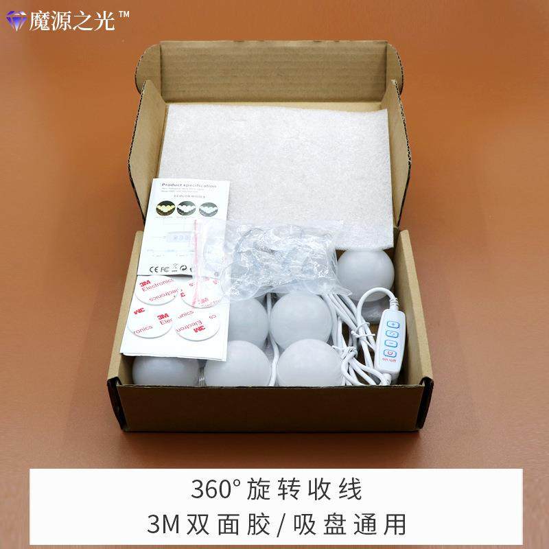 好莱坞化妆镜补光灯USB5V镜前灯旋转收线镜子灯三色调光镜前灯泡,淘宝优惠券,粉丝福利购,淘宝优惠卷