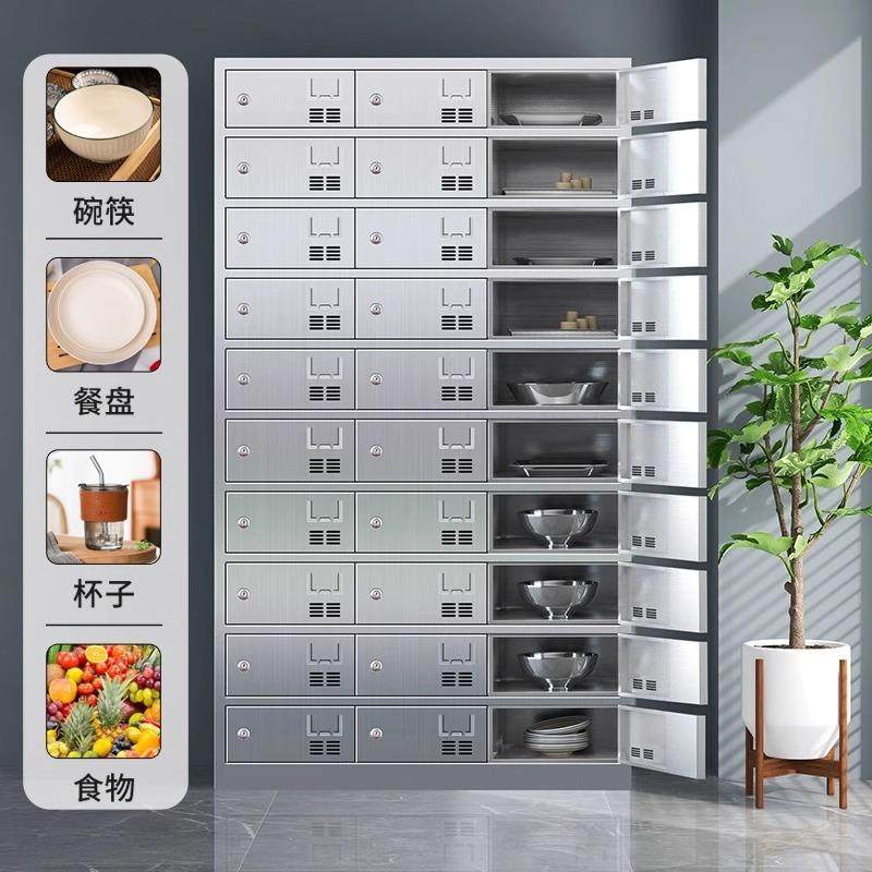 304不锈钢食堂碗柜餐盘柜餐厅员工多门柜餐具柜储物柜餐厅收纳柜,淘宝优惠券,粉丝福利购,淘宝优惠卷