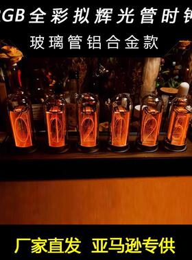 拟辉光管时钟闹钟创意数字时钟免安装金属胡桃木玻璃管辉光钟