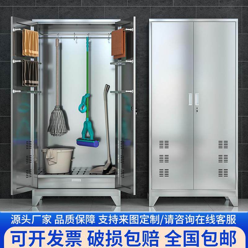 卫不柜锈钢清洁学校柜保洁柜0162教室阳台拖把生扫把工具储物柜收,淘宝优惠券,粉丝福利购,淘宝优惠卷