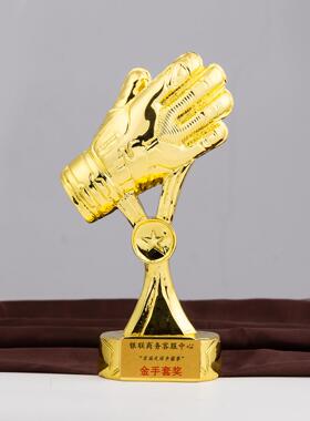 世界杯杯镀金守员奖足球射手树UWC门脂奖杯门将小手套电奖杯