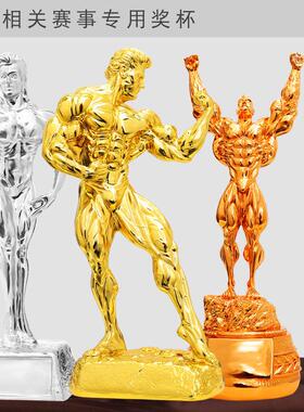 健身奖杯品健美比赛健专体奖男女球赛健美事用礼品全健美先生小姐