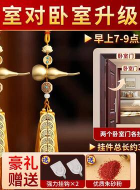 五帝钱门对门葫芦挂件天然开真品铜钱纯黄绳胡芦入户门口吉祥结