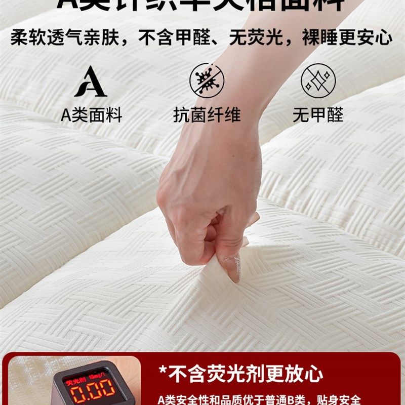 大豆纤维床垫家用卧室软垫床褥垫子180x200租房专榻榻米垫被褥子,淘宝优惠券,粉丝福利购,淘宝优惠卷