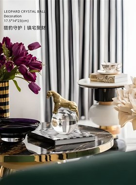迷屿 现代d轻奢铜豹子水晶球摆件现代中式样板房玄关装饰工艺品