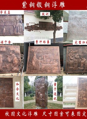 紫铜锻铜浮雕铸铜浮雕迎客松铜板画纯铜山水画松鹤图背景墙挂画定