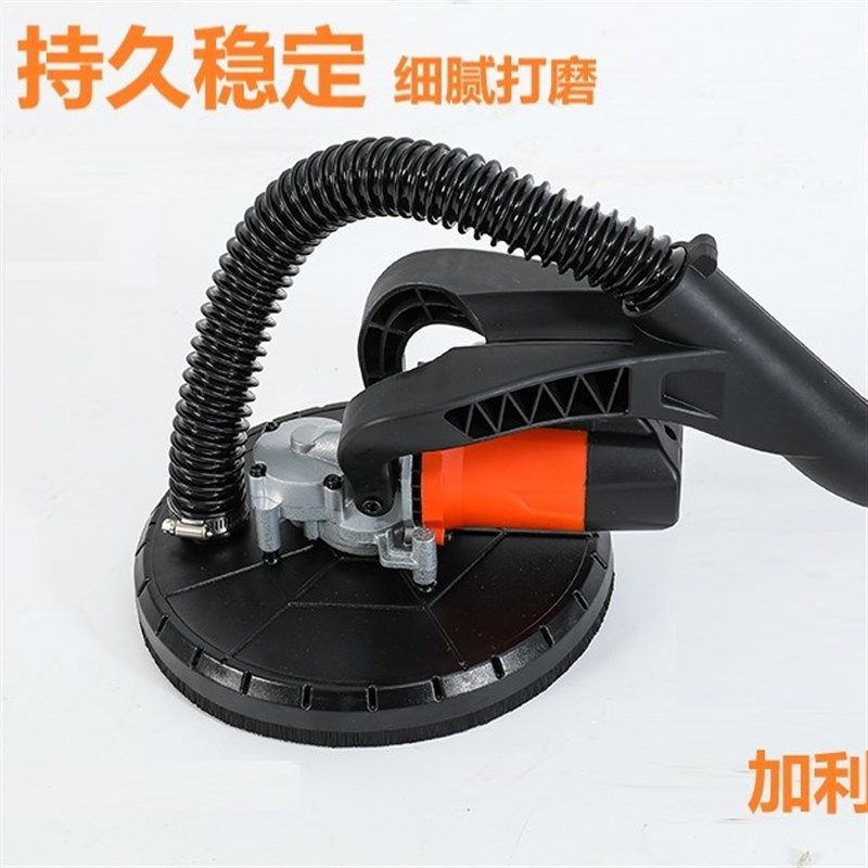 加利德700C墙面打磨机长杆无尘自吸腻子粉打磨机墙壁砂纸机磨墙机,淘宝优惠券,粉丝福利购,淘宝优惠卷