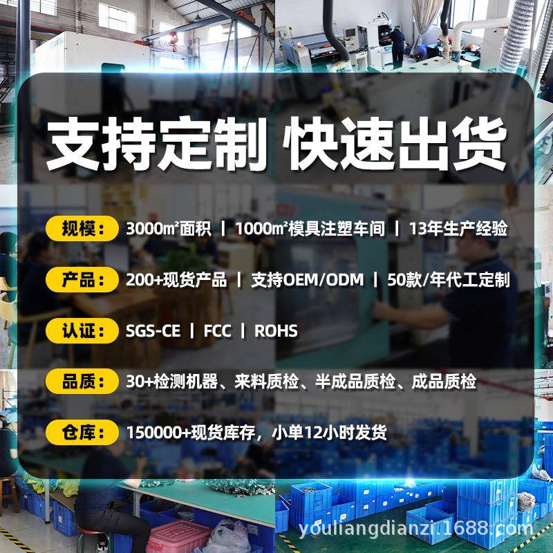 45W改装车载流水彩色LED电压表面板QC3.0超级快充双USB多孔开关 - 图2