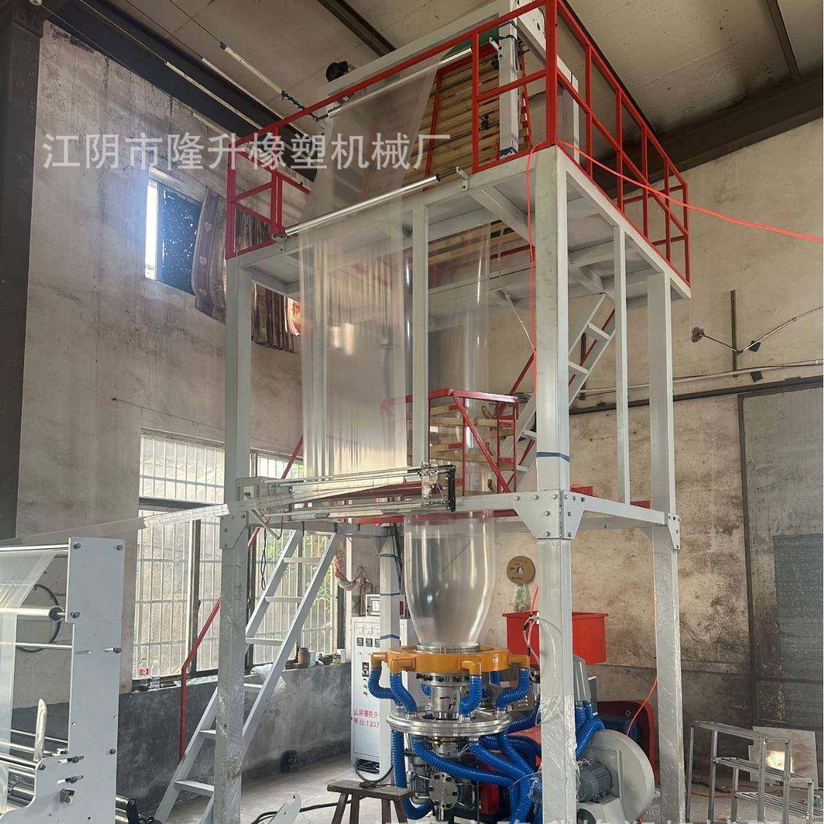 一米五宽幅高压高透明吹膜机双收卷双剖边工业包装袋高低压吹膜机,淘宝优惠券,粉丝福利购,淘宝优惠卷