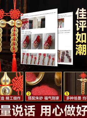 五帝钱铜葫芦挂件真品铜钱纯解入户门对大门压门槛正金黄铜串古币