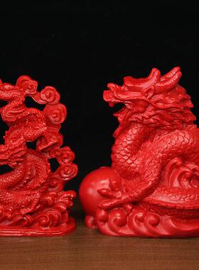 天然朱砂12生肖龙摆件房屋东方缺角龙形工艺品青龙装饰品房子补角