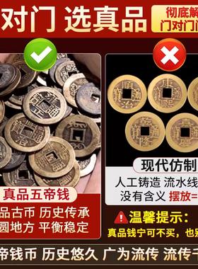 真品五帝钱门对门铜葫芦挂件黄铜吉祥结入户门开 口空心装朱砂摆