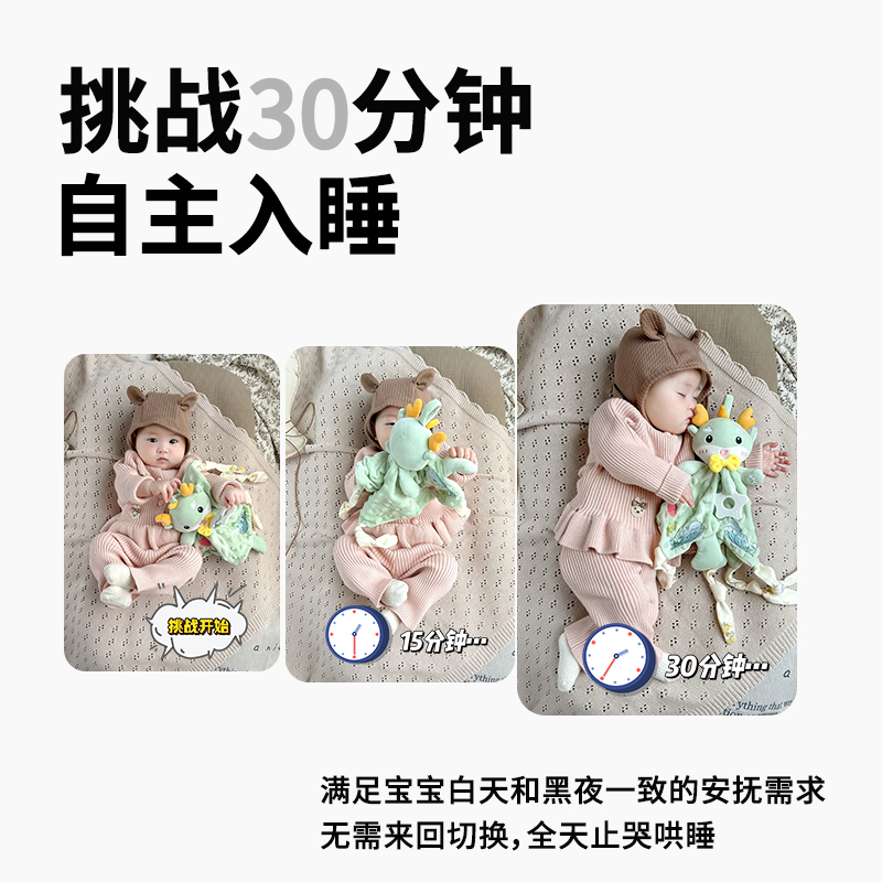 安抚巾婴儿防惊跳神器小龙宝宝安抚玩偶阿贝贝可入口睡觉玩具公仔 - 图2
