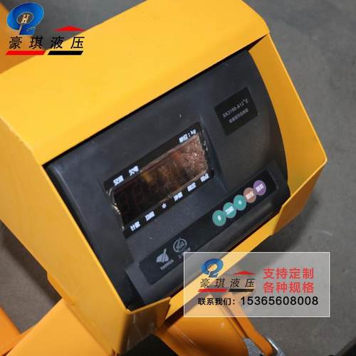 CBY电子秤手动液压搬运车2.5t手推叉车液压托盘地牛泰州厂家供应 - 图2