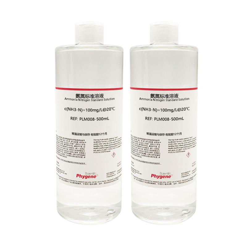 氨氮标准溶液 氨氮离子校准液 水质检测 COD分析 1000mg/L 500mL - 图1