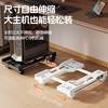 Desktop computer host bracket mobile chassis bracket base tray home office heightening cooling rack