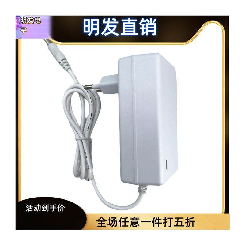 适配白色12v3a适配器36W电源  水泵监控美甲美容仪电源 led显示器,淘宝优惠券,粉丝福利购,淘宝优惠卷