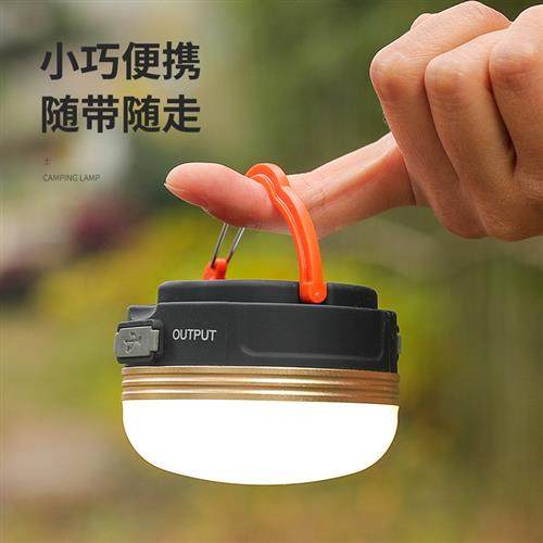适配新款户外露营灯照明营地装饰帐篷野营迷你氛围手提超长续航挂,淘宝优惠券,粉丝福利购,淘宝优惠卷